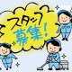 女川地域医療センター 画像1
