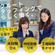 株式会社リクルートスタッフィング 画像1