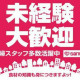 スーパー三和　小川店 画像1
