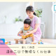 京都府京都市中京区にある私立幼稚園　ベルサンテ株式会社 【ky】 画像1