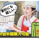 ほっともっと 安曇野インター店 画像1