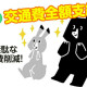 ダスキンヘルスレント京都西STモニタリング1 画像1