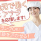 ケアハウスリバティーガーデン 画像1