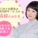 関西大学千里山キャンパス 画像1