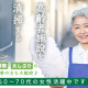 株式会社真和サービス 画像1