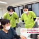 医療法人社団双愛会ツインハート在宅クリニック品川 画像1