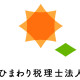 ひまわり税理士法人 画像1