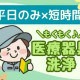 済生会滋賀県病院 画像1