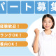 東京リハビリテーションセンター世田谷 画像1