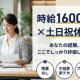 クレビアス株式会社 画像1