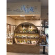 清修庵　イオンモール大和郡山店 画像1