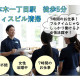 スターツクリーンパートナーズ株式会社 画像1