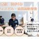 スターツクリーンパートナーズ株式会社 画像1