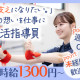 株式会社タイオン365　タイオンデイトレ 画像1