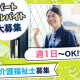 セントケア松戸　訪問介護／セントケア千葉株式会社 画像1