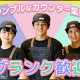 牛角焼肉食堂 モレラ岐阜店_2 画像1