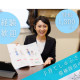チバライフサポート代理店（株式会社サンセルモ） 画像1