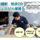 スターツクリーンパートナーズ株式会社 画像1