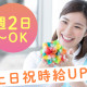 花織きた 画像1