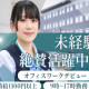 渡島信用金庫新せたな支店 画像1
