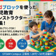 LaZo株式会社 STEAM Campus江坂校 画像1