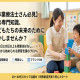 LaZo株式会社 SMASPO川西校 画像1