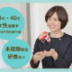 株式会社アコモデーションファースト≪三井不動産グループ≫＊晴海 画像1