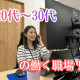 株式会社くるめし 画像1
