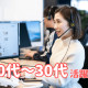 株式会社くるめし 画像1