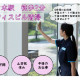 スターツクリーンパートナーズ株式会社 画像1