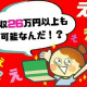 ビーウィズ株式会社 画像1