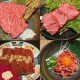 焼肉清 画像1