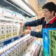 フレッシュバザール中店 画像1