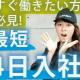 オートリブ株式会社 画像1