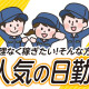 働きやすい職場です♪