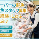 スーパーマーケットバロー草津店 画像1