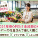 スーパーマーケットバロー大和田店 画像1