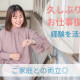 つくば市内の金融機関本店(社員食堂) 【AQ195】 画像1