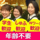 VIPシティホール上越 画像1