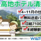 株式会社ウィルトス 画像1