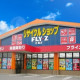 リサイクルショップ　フライズ 佐賀店 画像1