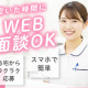 株式会社日本教育クリエイトさいたま支社 画像1