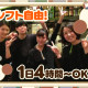 ゴールデンタイガー 梅田店【1017】 画像1