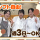 北老虎 札幌ステラプレイス店【1916】 画像1