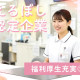 日本教育クリエイト仙台支社 画像1
