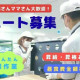 城北工業株式会社 画像1