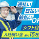 株式会社J.SECURITY 画像1