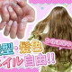 女性活躍！自分らしくプライベートを大切に働きませんか？