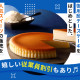 チーズガーデン 東武池袋店 画像1