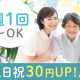 花織きた 画像1